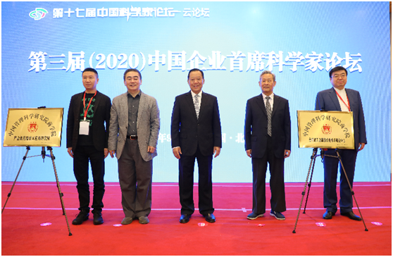 國家級(jí)政產(chǎn)學(xué)研合作中心 “金亞潤工業(yè)固廢處理技術(shù)研究中心”正式成立