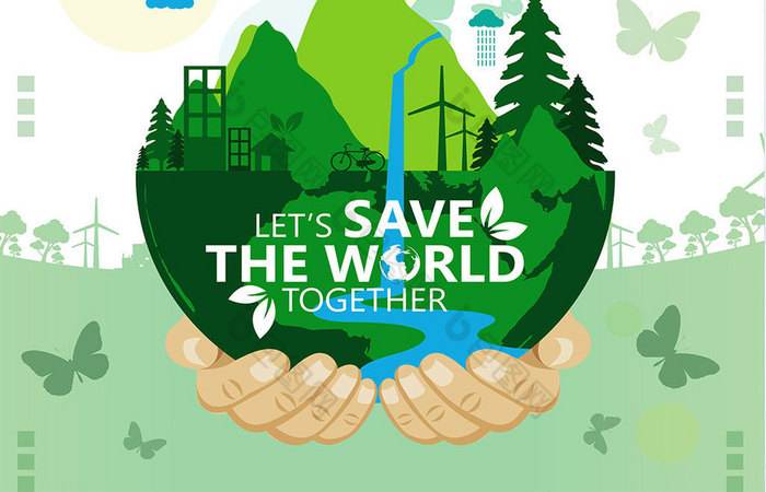 十四五規(guī)劃和遠景目標建議，哪些和生態(tài)環(huán)保相關？