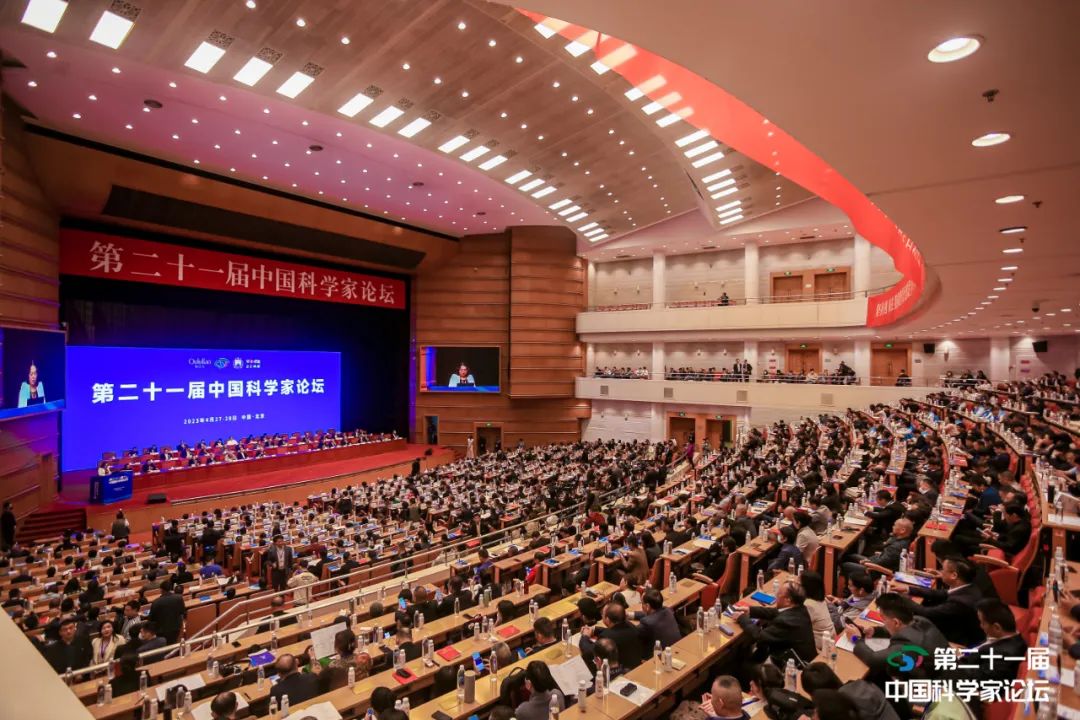 金亞潤環(huán)保產(chǎn)業(yè)受邀參加第二十一屆科學(xué)家論壇 共探未來科技創(chuàng)新趨勢(shì) 